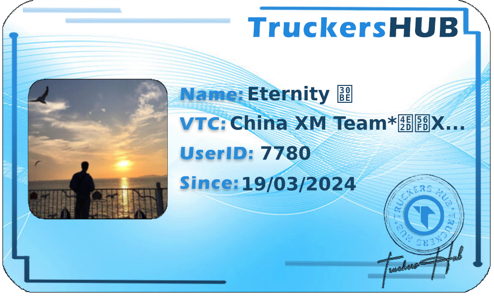 Eternity ゾ License