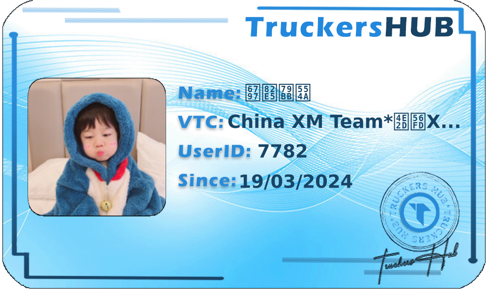 林若离啊 License