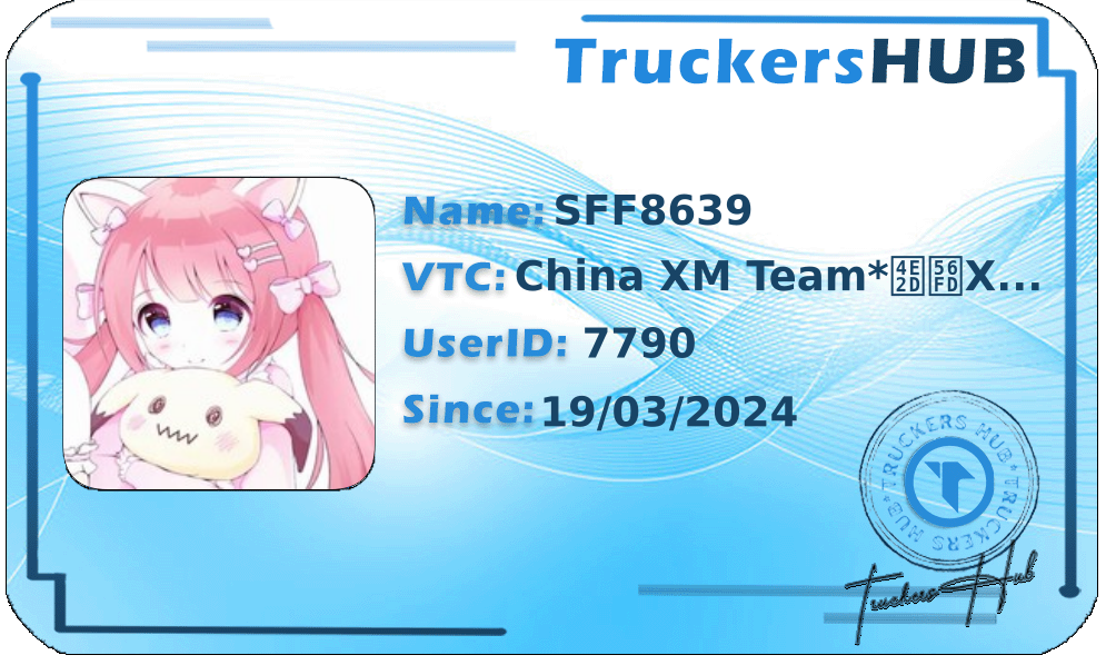 SFF8639 License