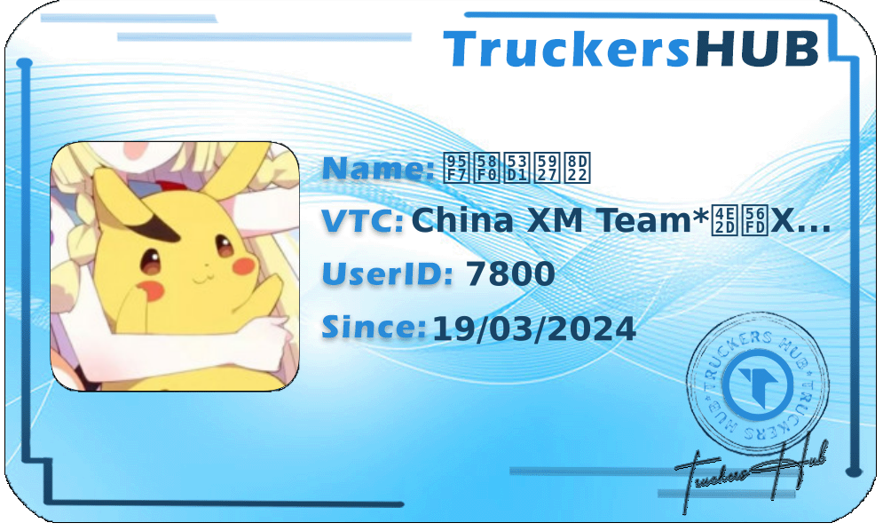 闷声发大财 License