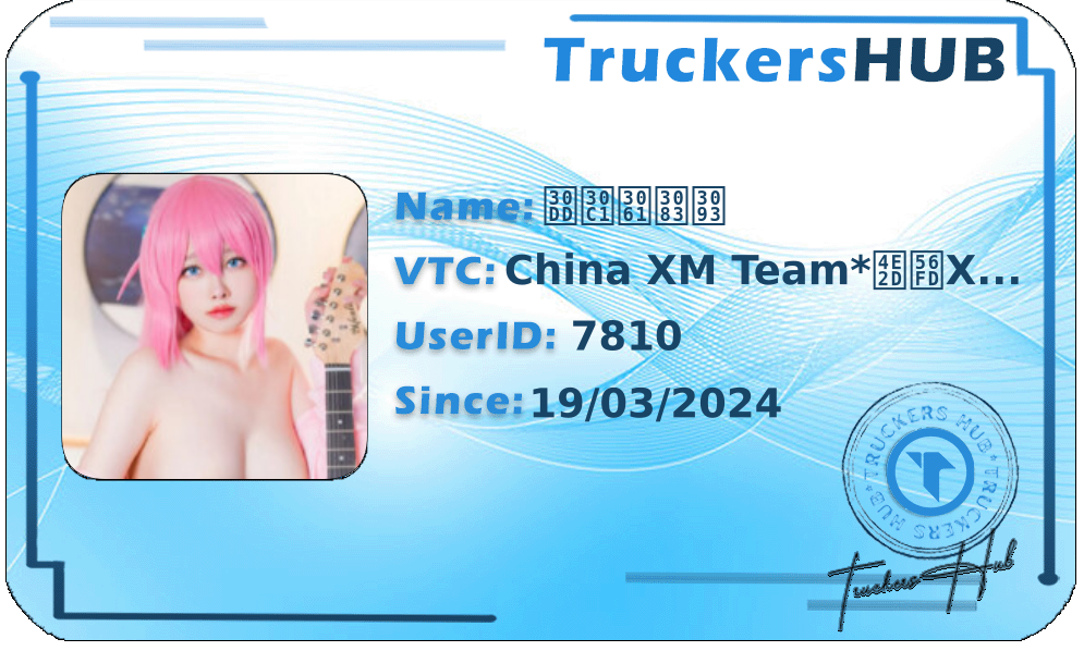 ポチちゃん License