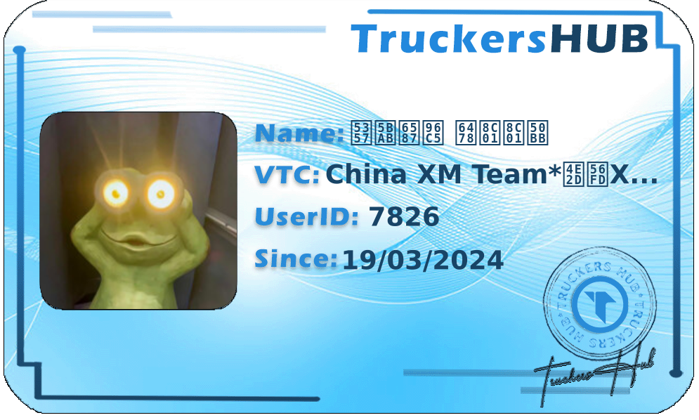 南宫文雅 摸谁谁傻 License