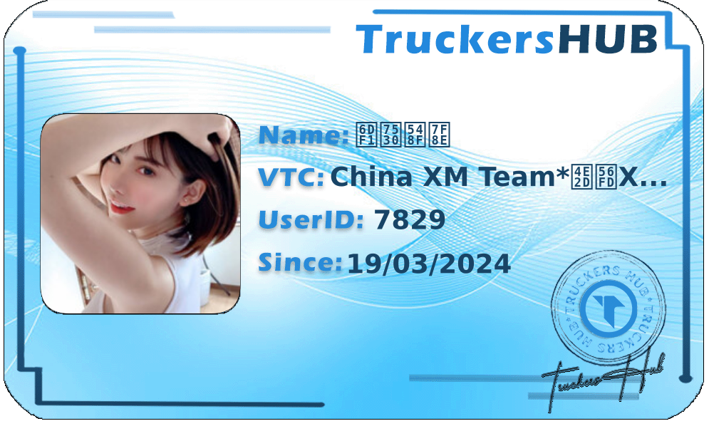 深田咏美 License