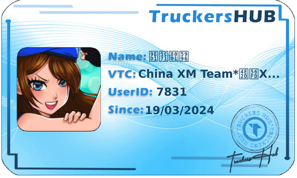 黑山老妖 License