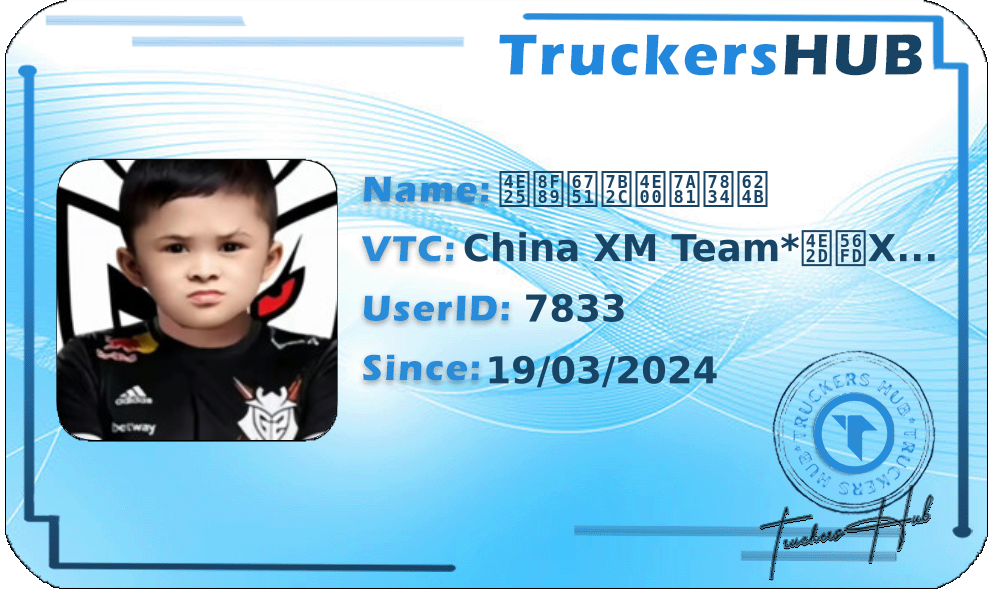 严辉村第一突破手 License