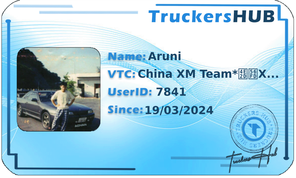 Aruni License