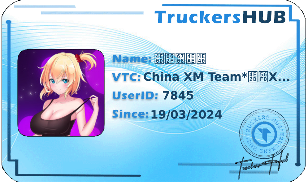 不是月亮乀 License