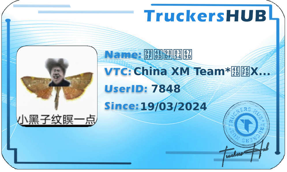 食不食荔枝 License