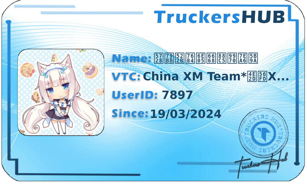 在离别的清晨装饰约定 License