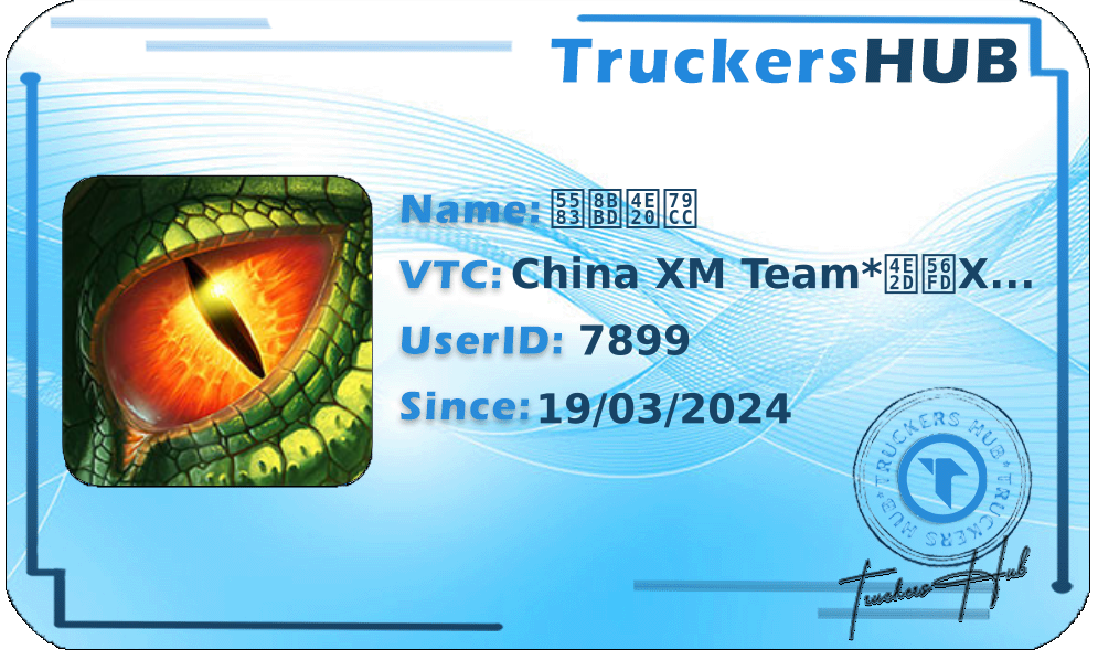 喃讽丠秌 License