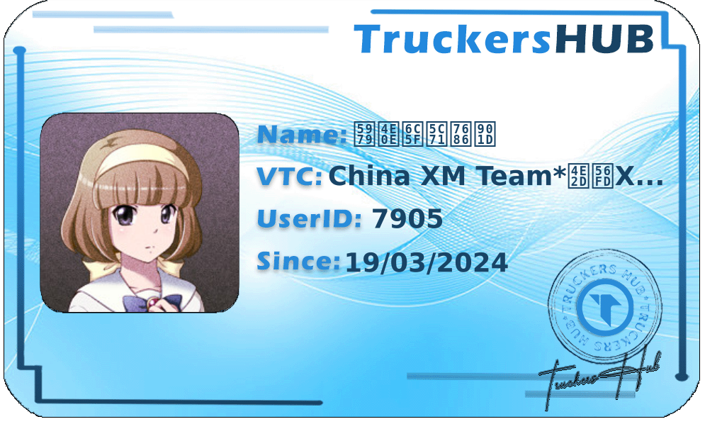 她与江山皆逝 License