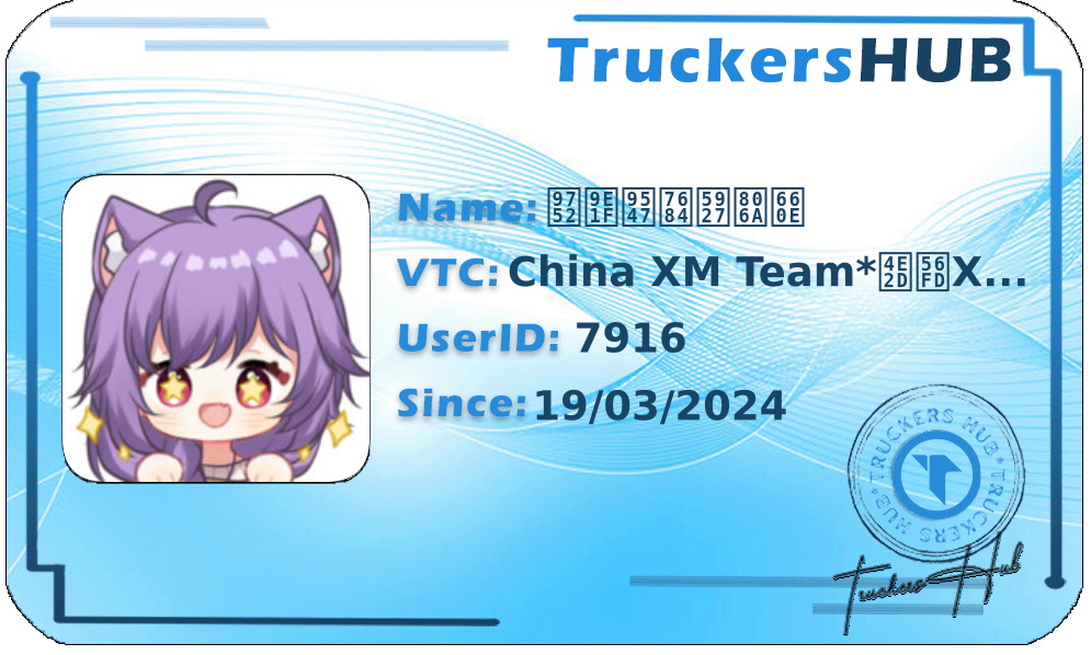 青鸟镇的大聪明 License