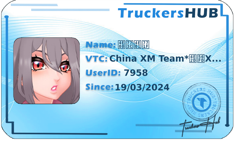 一眼丁真 License