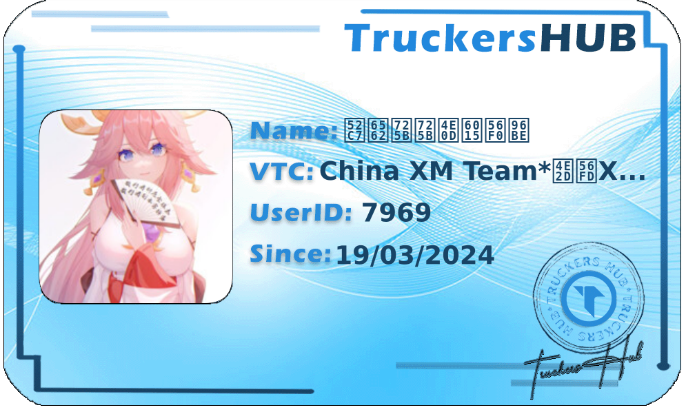 勇敢牛牛不怕困难 License