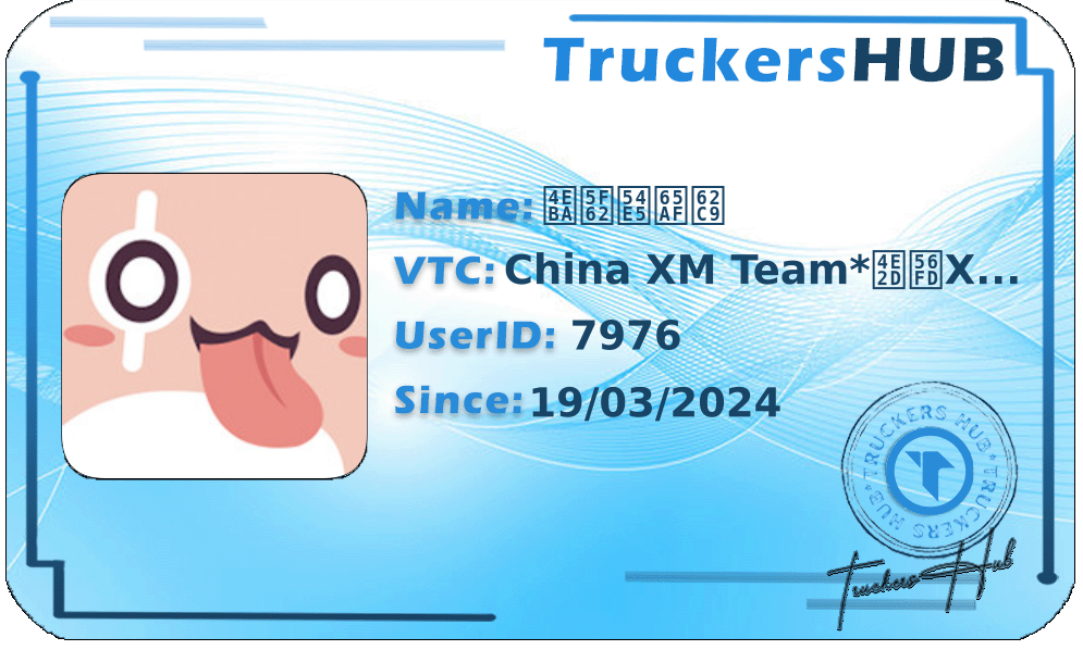 人形哥斯拉 License