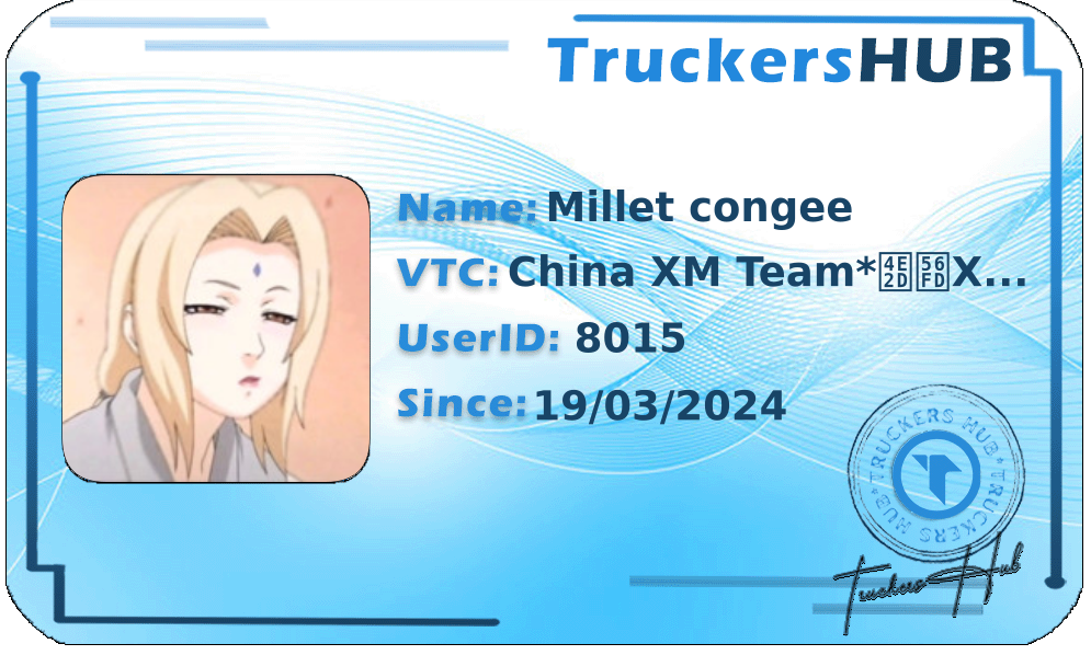 Millet congee License