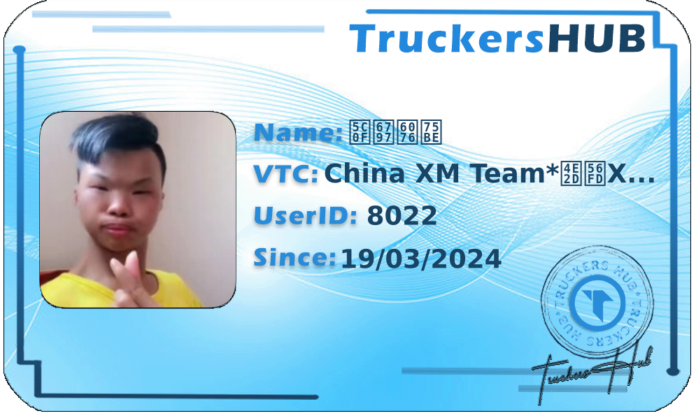 小林恶疾 License