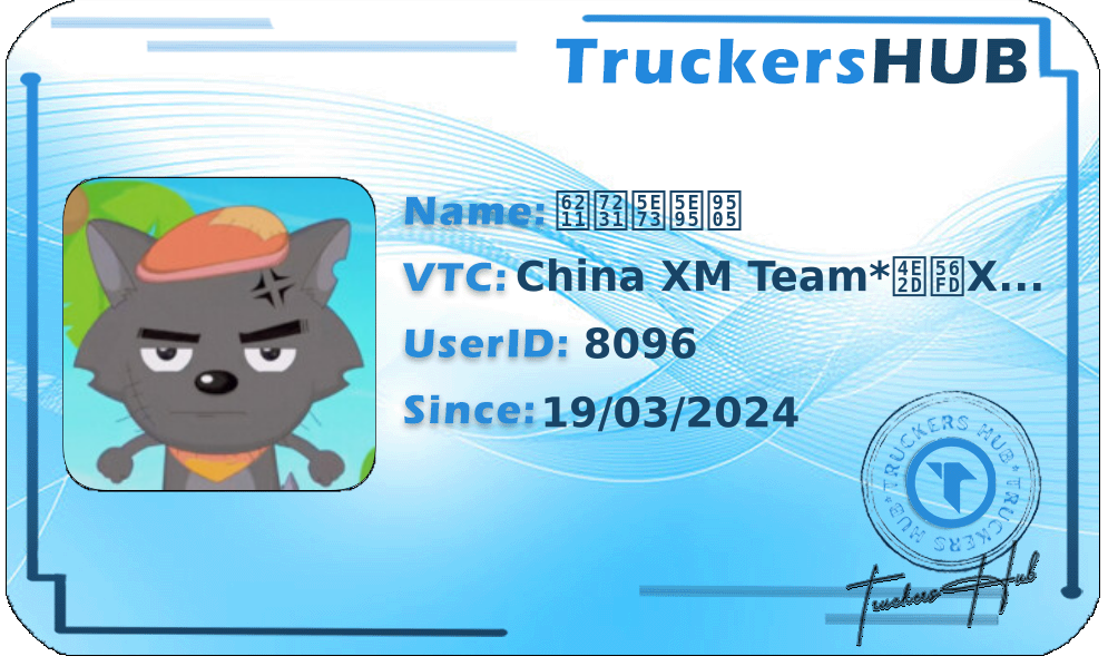 我爱平底锅 License