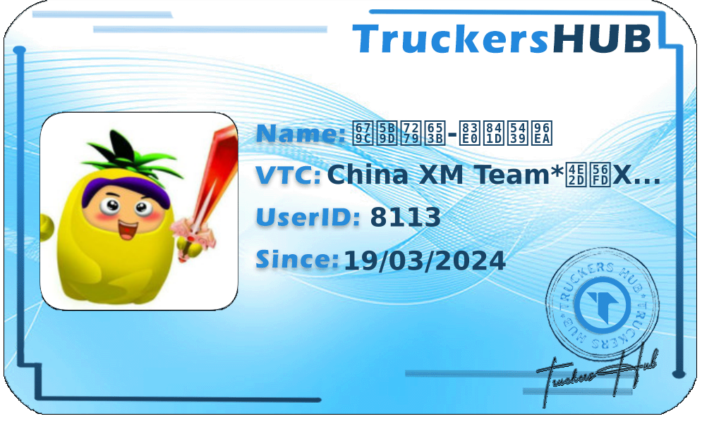 果宝特攻-菠萝吹雪 License