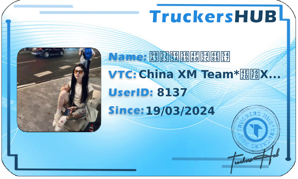 那句晚安你听了吗 License