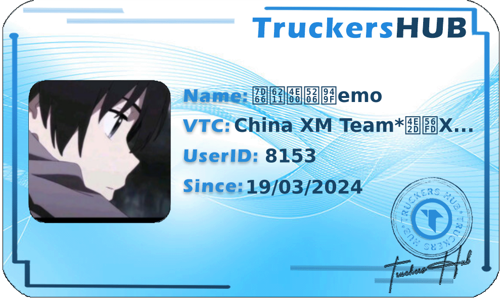 給我一分钟emo License