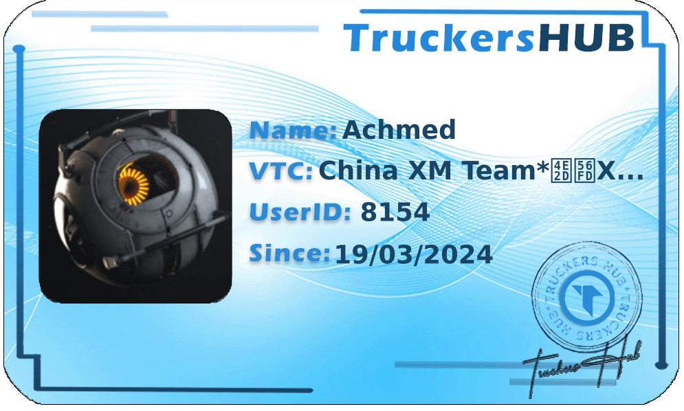 Achmed License