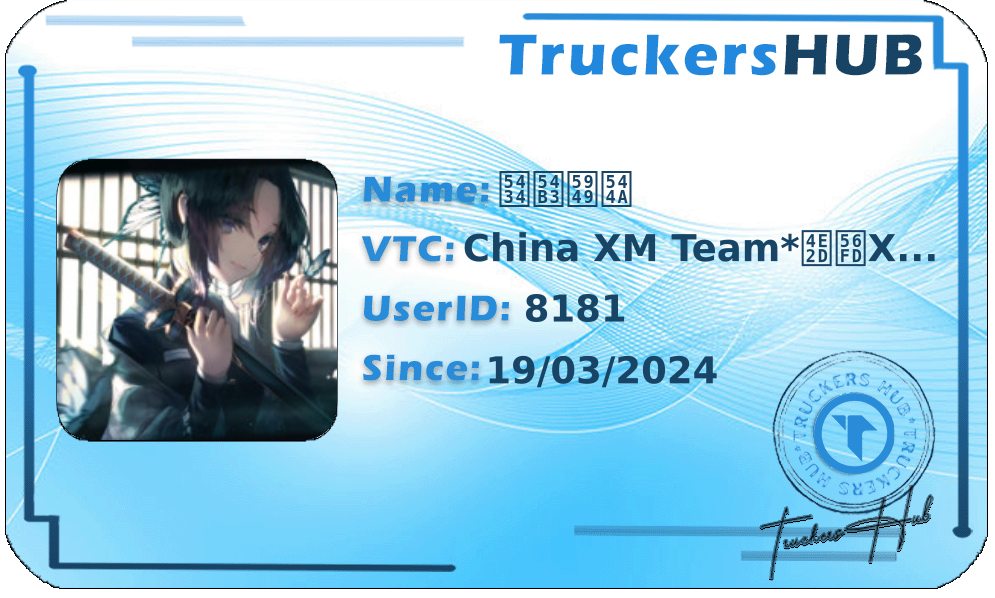 吴咳奉告 License