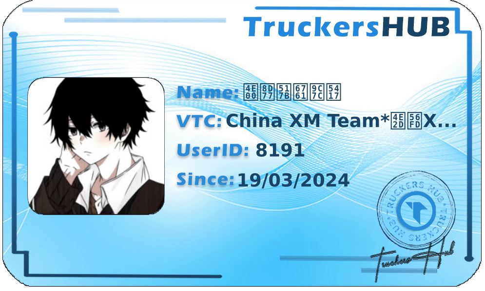 一起养条鱼吗 License