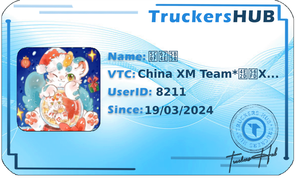 小李子 License