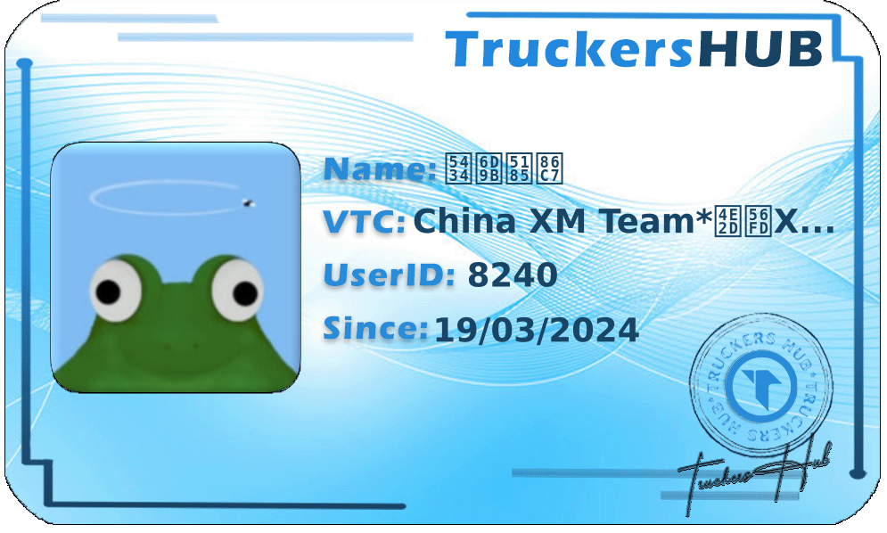 吴涛内蛇 License