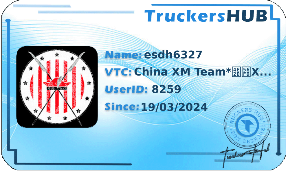 esdh6327 License
