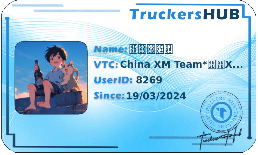 一口蛋黄酥 License