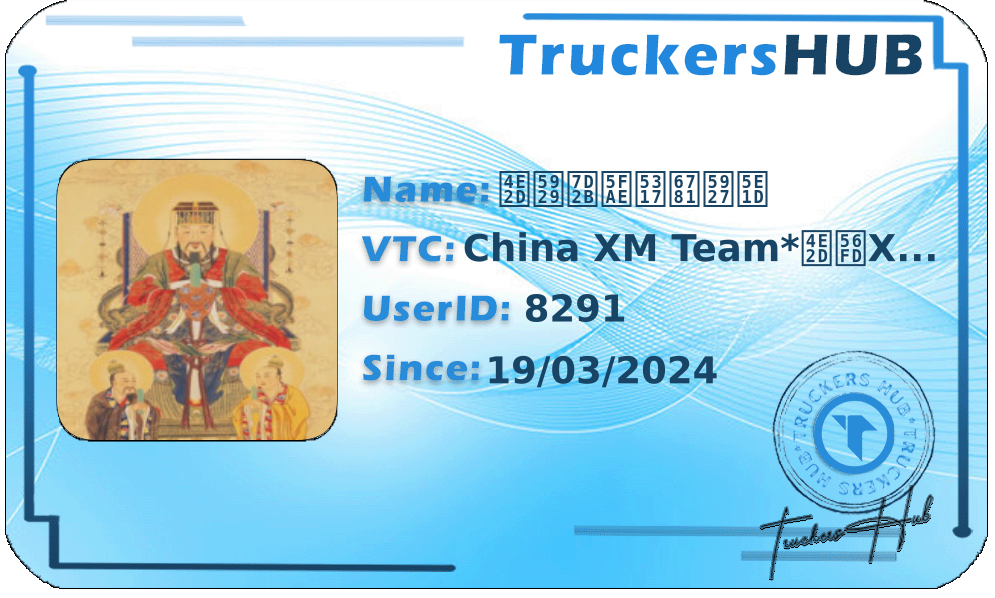 中天紫微北极大帝 License