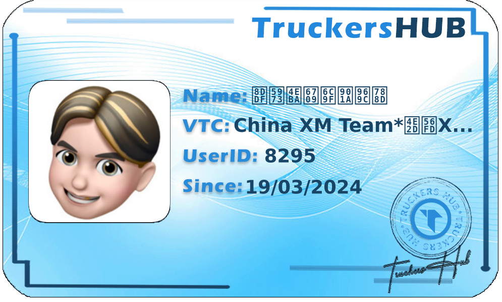 跟女人有沟通障碍 License