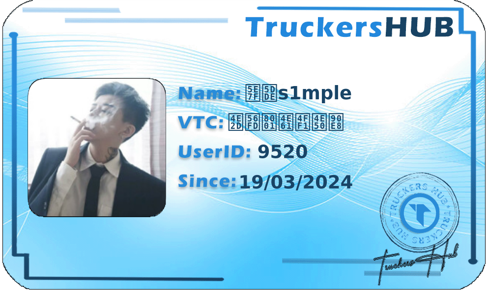 广州s1mple License